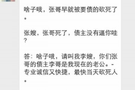 栖霞专业要账公司如何查找老赖？